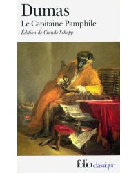 Le Capitaine Pamphile