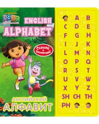 Даша-путешественница. Английский алфавит