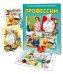 Наглядно-дидактическое пособие "Профессии"