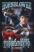 Обложка книги «Лейтенант Хорнблауэр» — Форестер Сесил Скотт, ISBN 9785444414897