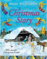 A Christmas Story with Nativity Set