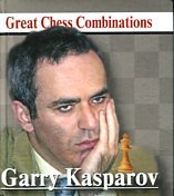 Гарри Каспаров. Лучшие шахматные комбинации