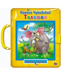Телефон
