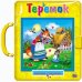 Теремок. Кошкин дом