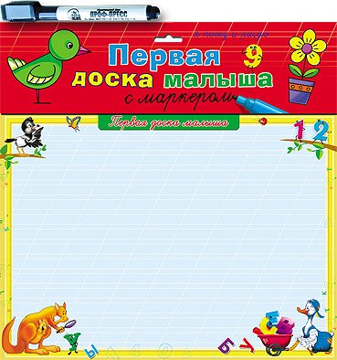 Первая доска малыша с маркером. Птица