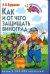 Как и от чего защищать виноград