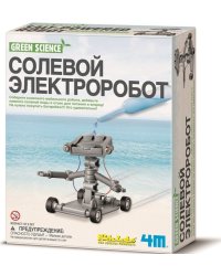 Набор "Солевой электроробот"