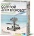 Набор "Солевой электроробот"