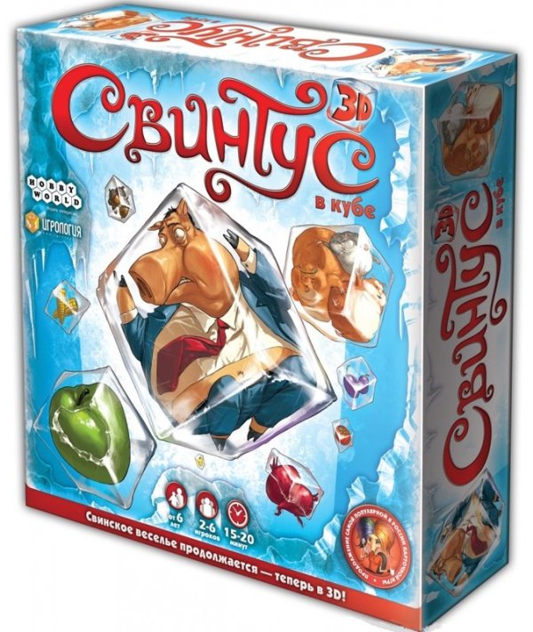 Настольная игра "Свинтус 3D"