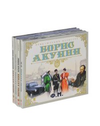 CD-ROM (MP3). Приключения магистра (количество CD дисков: 7)