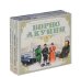 CD-ROM (MP3). Приключения магистра (количество CD дисков: 7)
