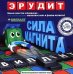 Обложка книги «Настольная игра "Эрудит. Сила магнита"»