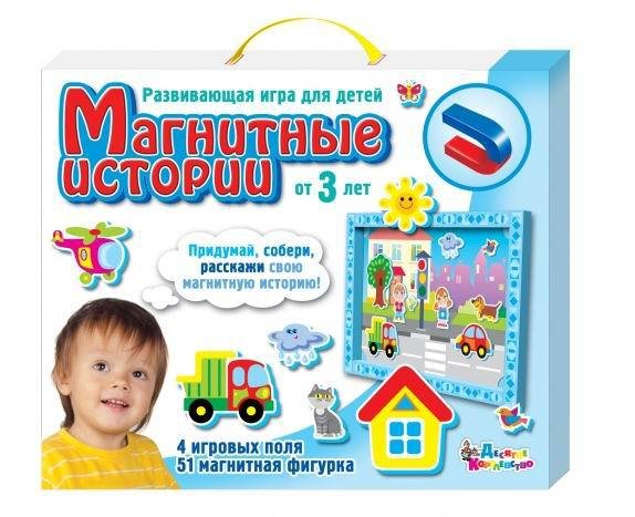 Обложка книги «Развивающая игра "Магнитные истории"»