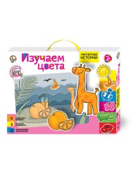 Развивающая игра "Магнитные истории. Изучаем цвета"