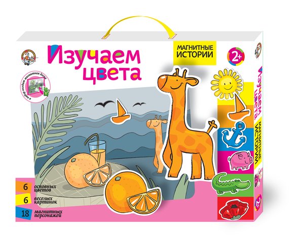 Обложка книги «Развивающая игра "Магнитные истории. Изучаем цвета"»