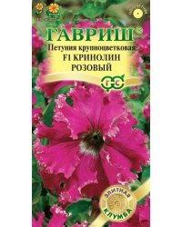 Семена. Петуния "Кринолин розовый F1" (Фриллитуния), бахромчатая, 5 штук в пробирке