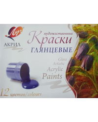 Краски акриловые, глянцевые, художественные (12 цветов)