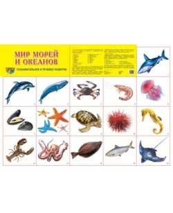 Демонстрационный