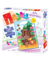 Пазлы для малышей "Медвежонок" (20 элементов)