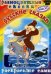 DVD. Разноцветные сказки. Русские сказки (региональное издание)