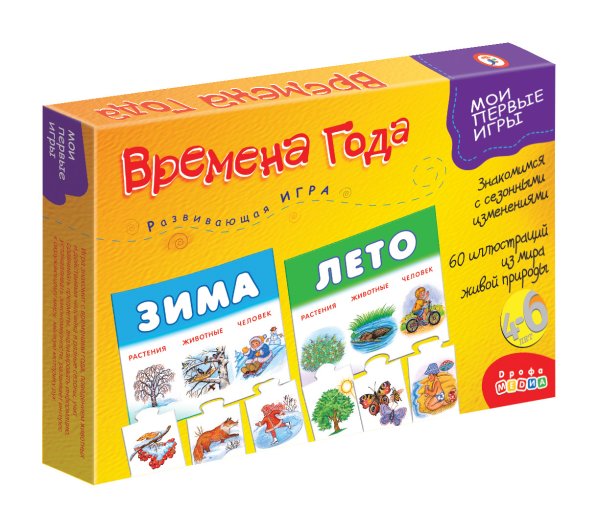 Мои первые игры. Времена года (новый дизайн)