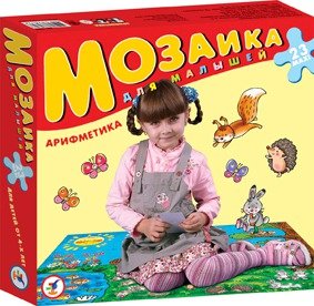 Мозаика для малышей. Арифметика (новый дизайн)
