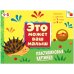 Пластилиновые картинки. Художественный альбом для детей от 1 до 3 лет