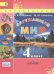 Обложка книги «Окружающий мир. 4 класс. Учебник. ФГОС (+ CD-ROM; количество томов: 2)» — Плешаков Андрей Анатольевич, Новицкая Марина Юрьевна, ISBN 9785090221450