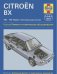 Citroen BX 1983-1994. Ремонт и техническое обслуживание