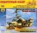 Обложка книги «Подарочный набор. Вертолет К-50Ш «Ночной охотник»», ISBN 4600327172723