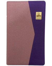 Библия (1310) 075PNTI