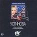 CD-ROM (MP3). Олигарх с Большой Медведицы