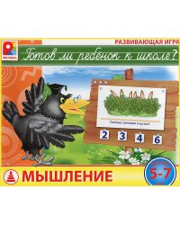 Настольная игра "Мышление"