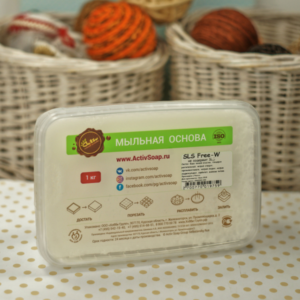 Мыльная основа "Activ SLS free-W" (белая), 1 кг