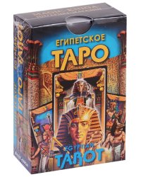 Карты. Египетское таро (78 карт + инструкция)