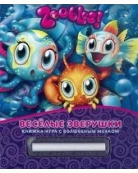 Зублс. Веселые зверушки. Книжка-игра с волшебным мелком