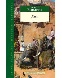 Ким