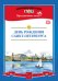 День рождения Санкт-Петербурга. ФГОС