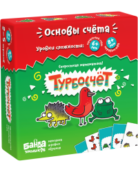 Увлекательная настольная игра. Турбосчет