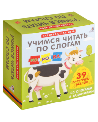 Пазлы. Учимся читать по слогам