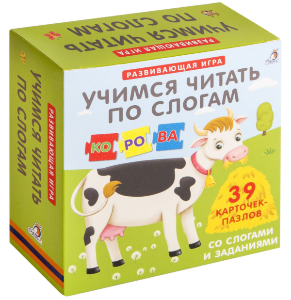 Обложка книги «Пазлы. Учимся читать по слогам», ISBN 9785436602202