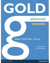 Gold Advanced Maximiser with Key (New Edition)
