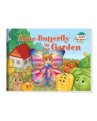 1 уровень. Бабочка Алина в огороде. Aline-Butterfly in the Garden (на английском языке)