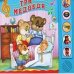 Обложка книги «Три медведя. Говорящая сказка», ISBN 9785378151851