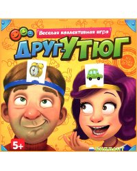 Настольная игра "Друг-утюг"
