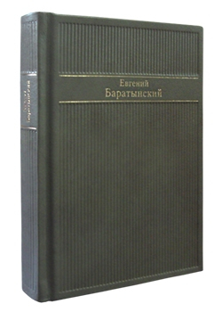 Стихотворения