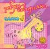 Ребусы-невидимки. Старые слова и другие