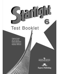 Английский язык. Звездный английский. Starlight. 6 класс. Контрольные задания. ФГОС