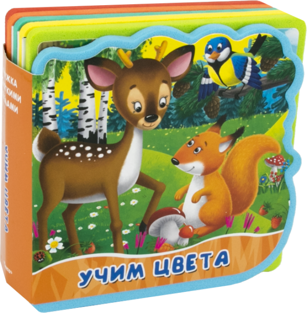 Учим цвета