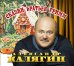 Audio CD. Сказки братьев Гримм